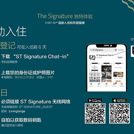 St Signature Bugis Beach, Dayuse, 8-9 Hours, Check In 8Am Or 11Am Singapura Luaran gambar
